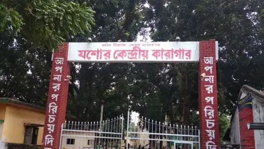 যশোর কারাগারে চিকিৎসাধীন অবস্থায় দুই ভারতীয় বন্দির মৃত্যু