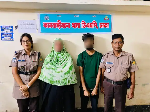 ফাঁদে ফেলে অর্থ আদায়: কামরাঙ্গীরচরে আটক ২