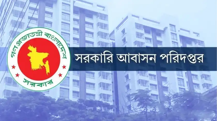 সরকারি ফ্ল্যাটে সাবলেট নয়, ৩১ অক্টোবরের মধ্যে অপসারণের নির্দ