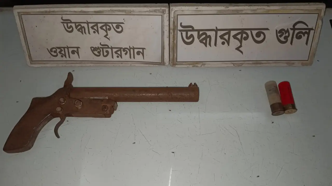 কুষ্টিয়ায় শ্মশানঘাটের বালুর টিলা থেকে অস্ত্র ও কার্তুজ উদ্ধা