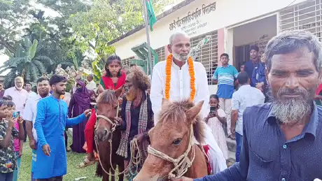 চার দশক পর ঘোড়ায় চড়ে প্রধান শিক্ষকের রাজকীয় বিদায়