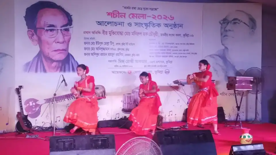 শচীন দেব বর্মণের বর্ণাঢ্য জীবন ও সংগীত নিয়ে বিশেষ আলোচনা