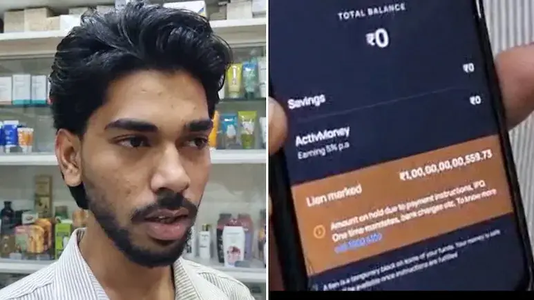 বেতন সামান্য, রাজস্থানের কর্মীর অ্যাকাউন্টে হাজার কোটি রুপি