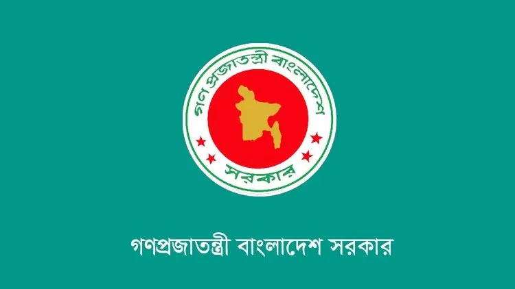পটুয়াখালী ডিসি অফিসে ৯ জনের চাকরির সুযোগ