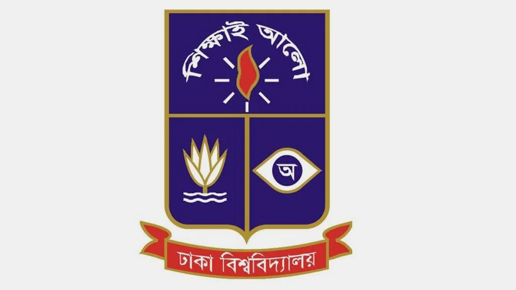 ঢাবিতে প্রফেশনাল মাস্টার্স কোর্সে ভর্তির আবেদন শুরু